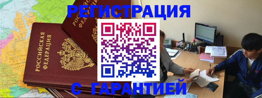 пропишу в квартире в Озёрске